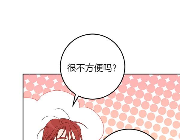 第140话 雄心壮志89