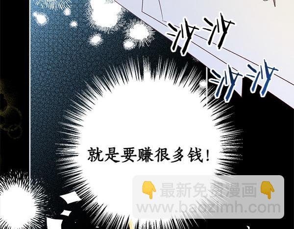 第140话 雄心壮志9