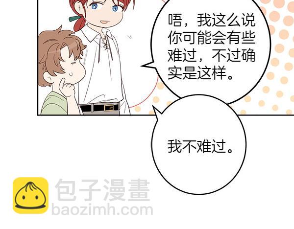 第140话 雄心壮志90
