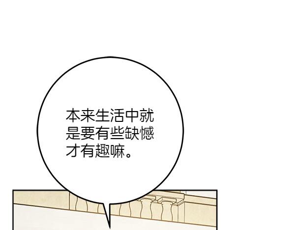 第140话 雄心壮志92