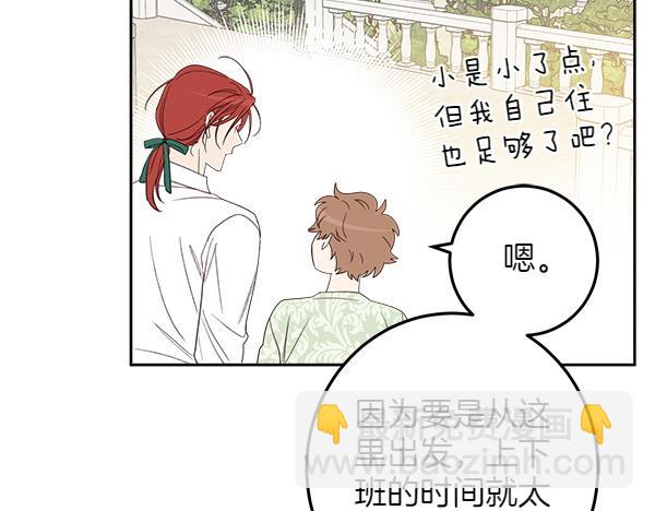 第140话 雄心壮志96