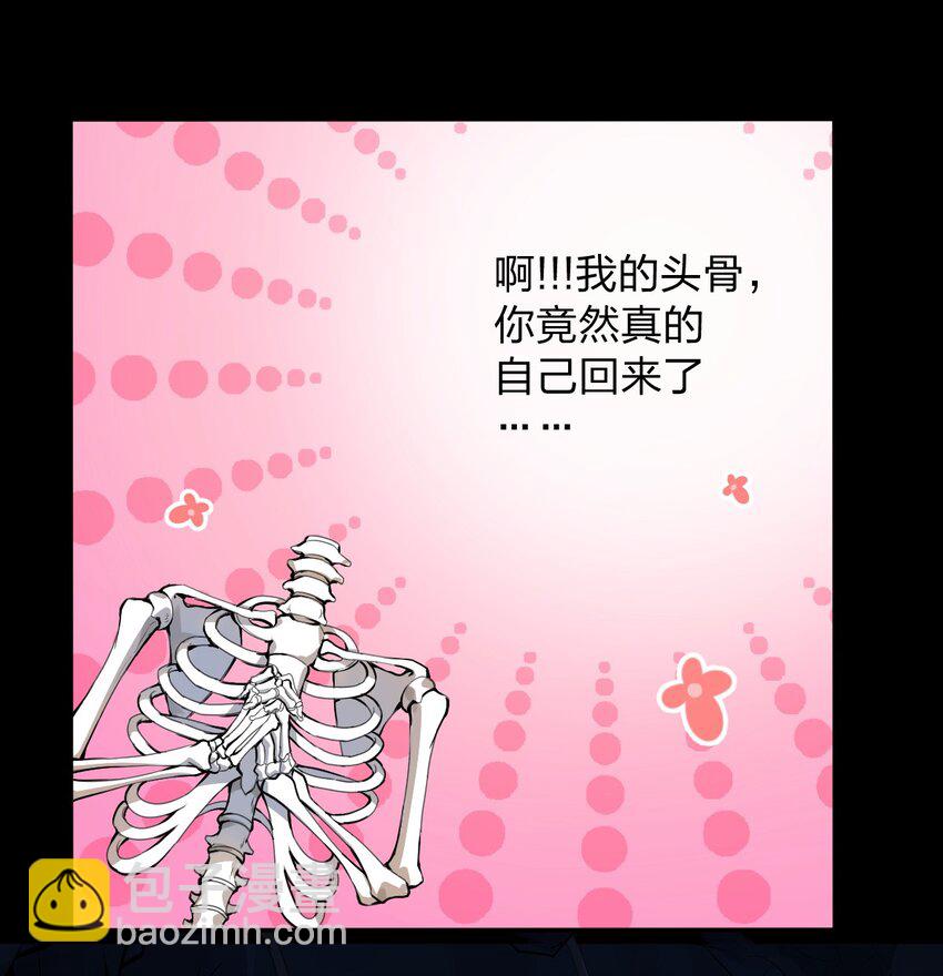 002 我才不是无头骑士啊！12