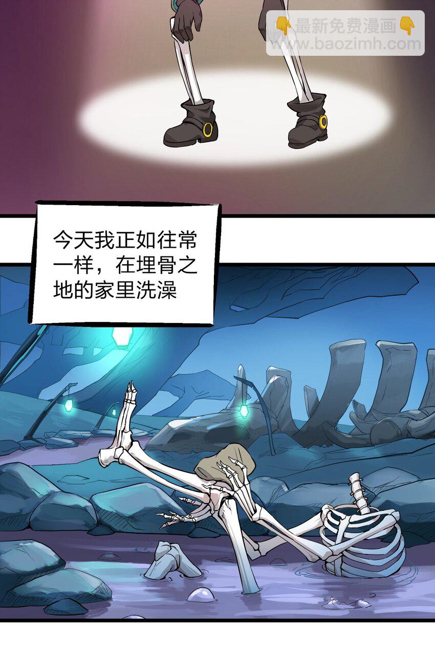002 我才不是无头骑士啊！2