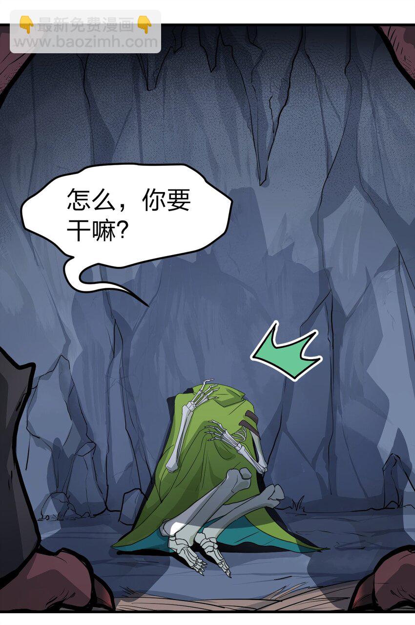 002 我才不是无头骑士啊！34