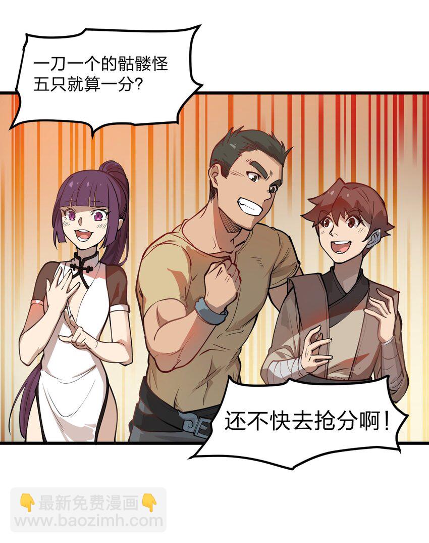 016 你还会变身美少女?!14