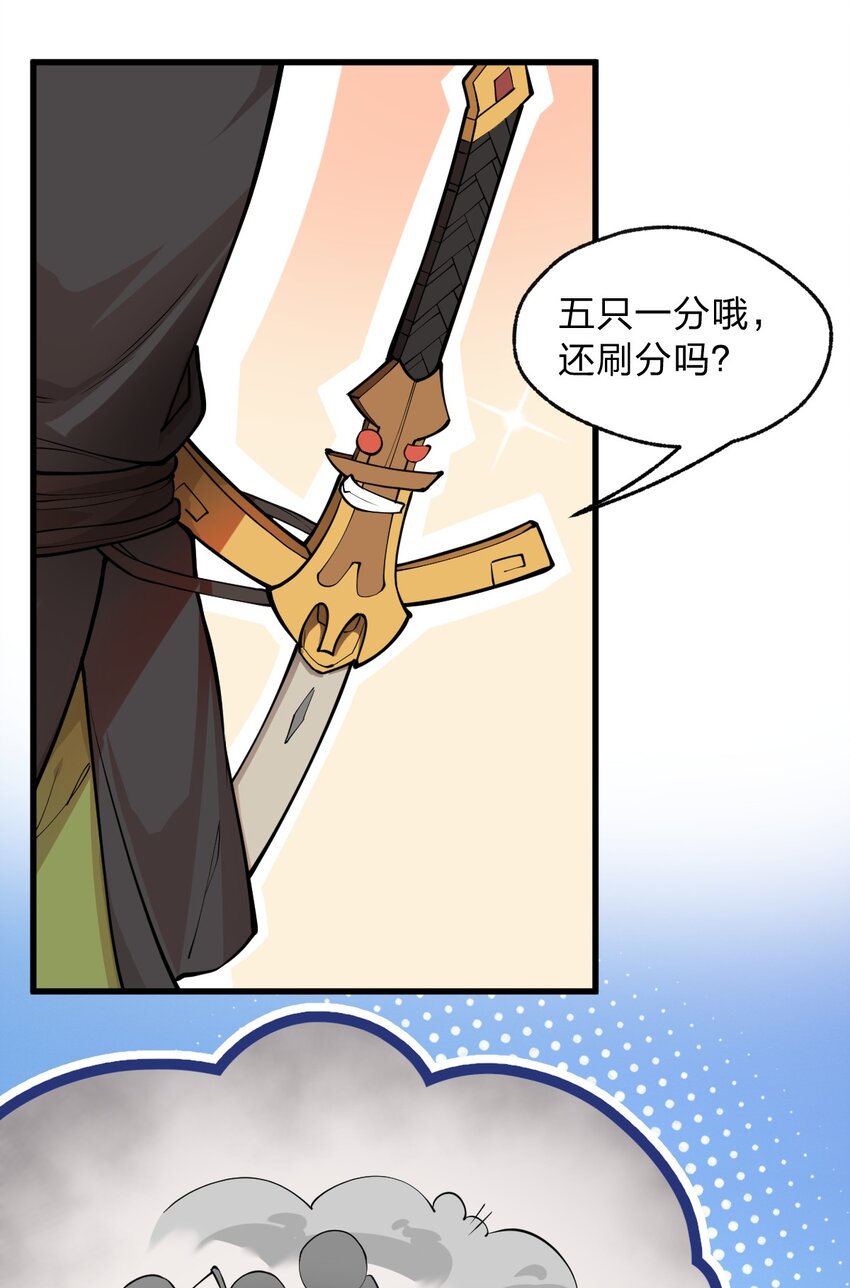 016 你还会变身美少女?!16