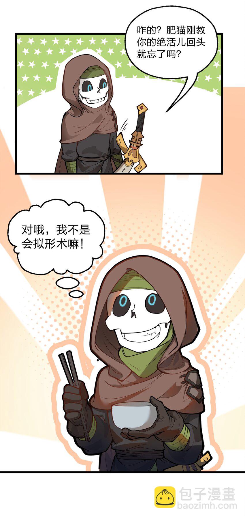 016 你还会变身美少女?!18