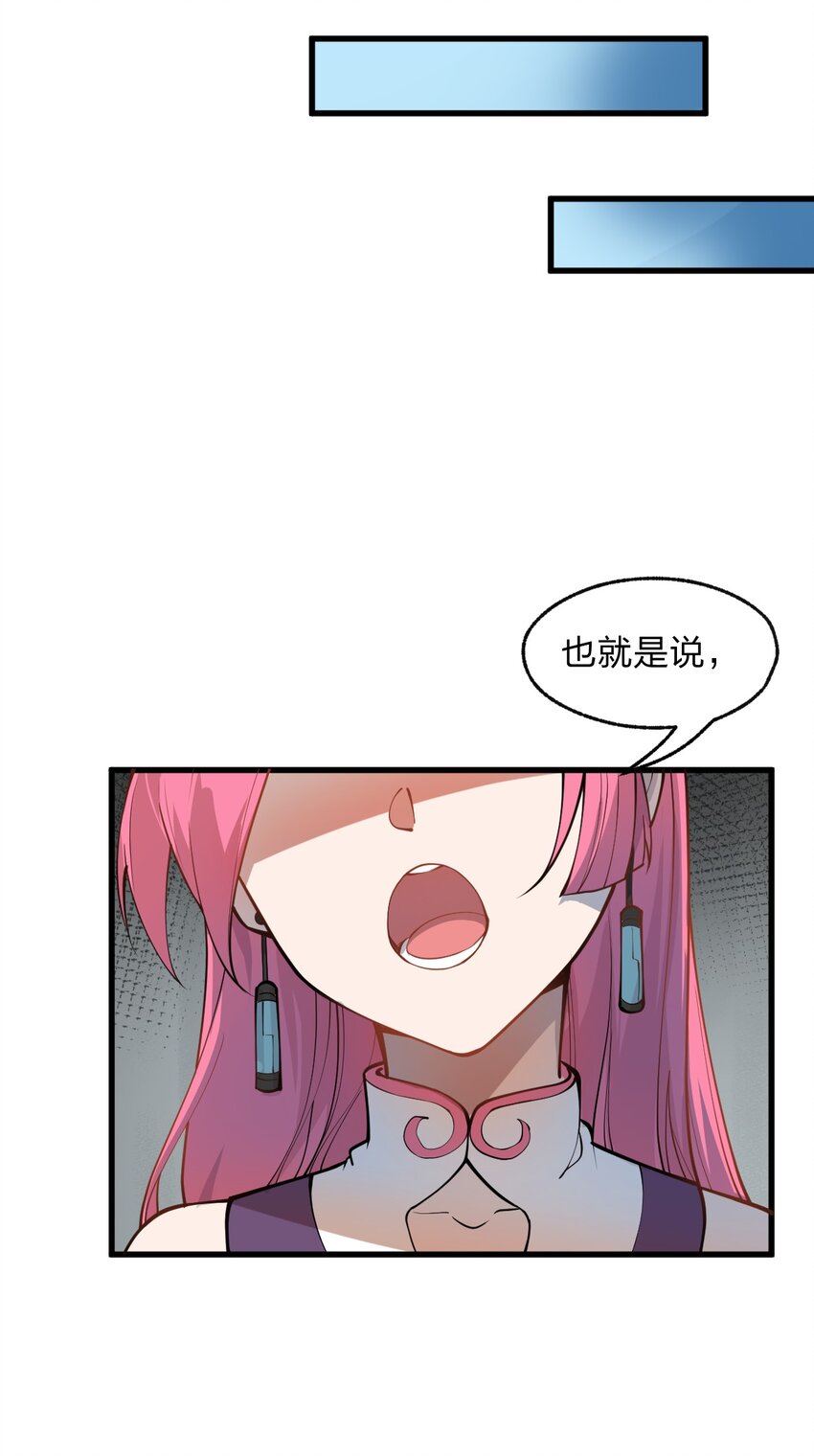 016 你还会变身美少女?!20