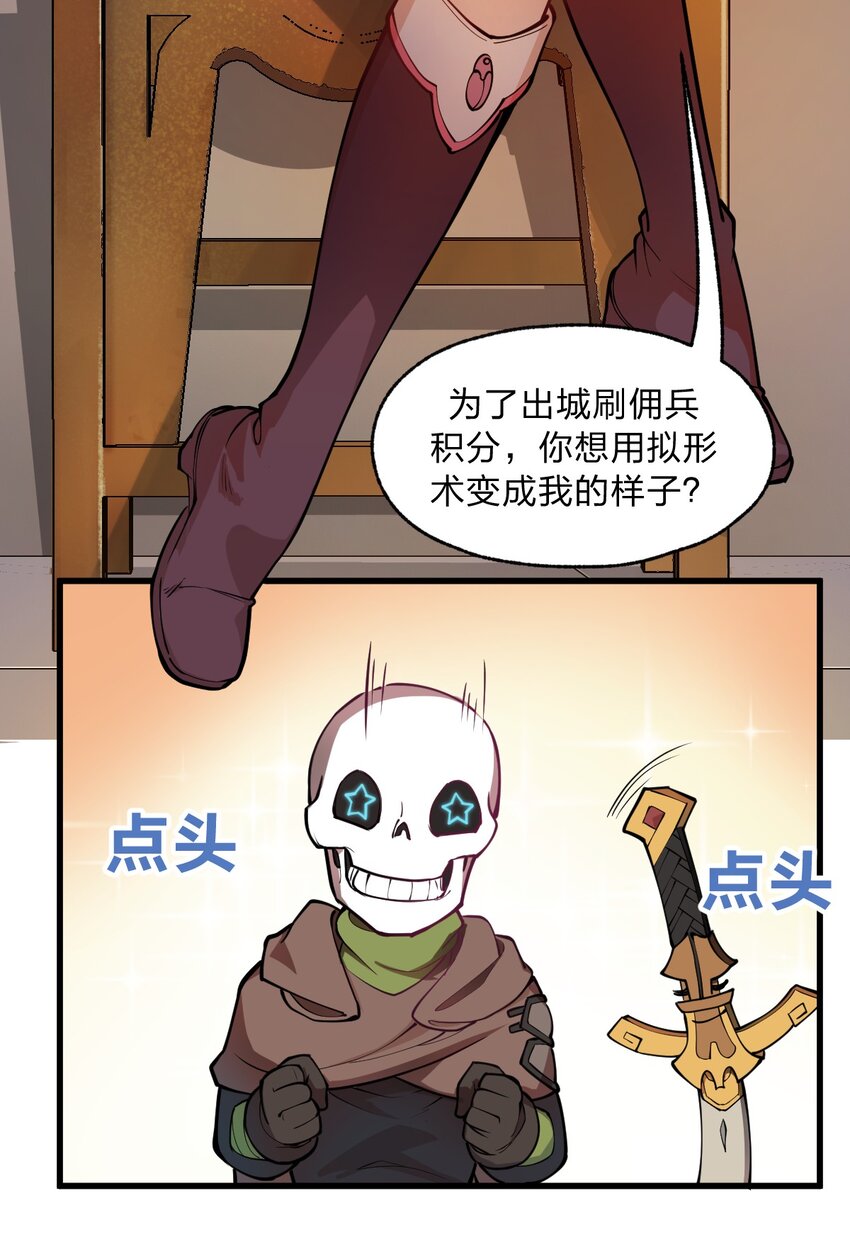 016 你还会变身美少女?!22