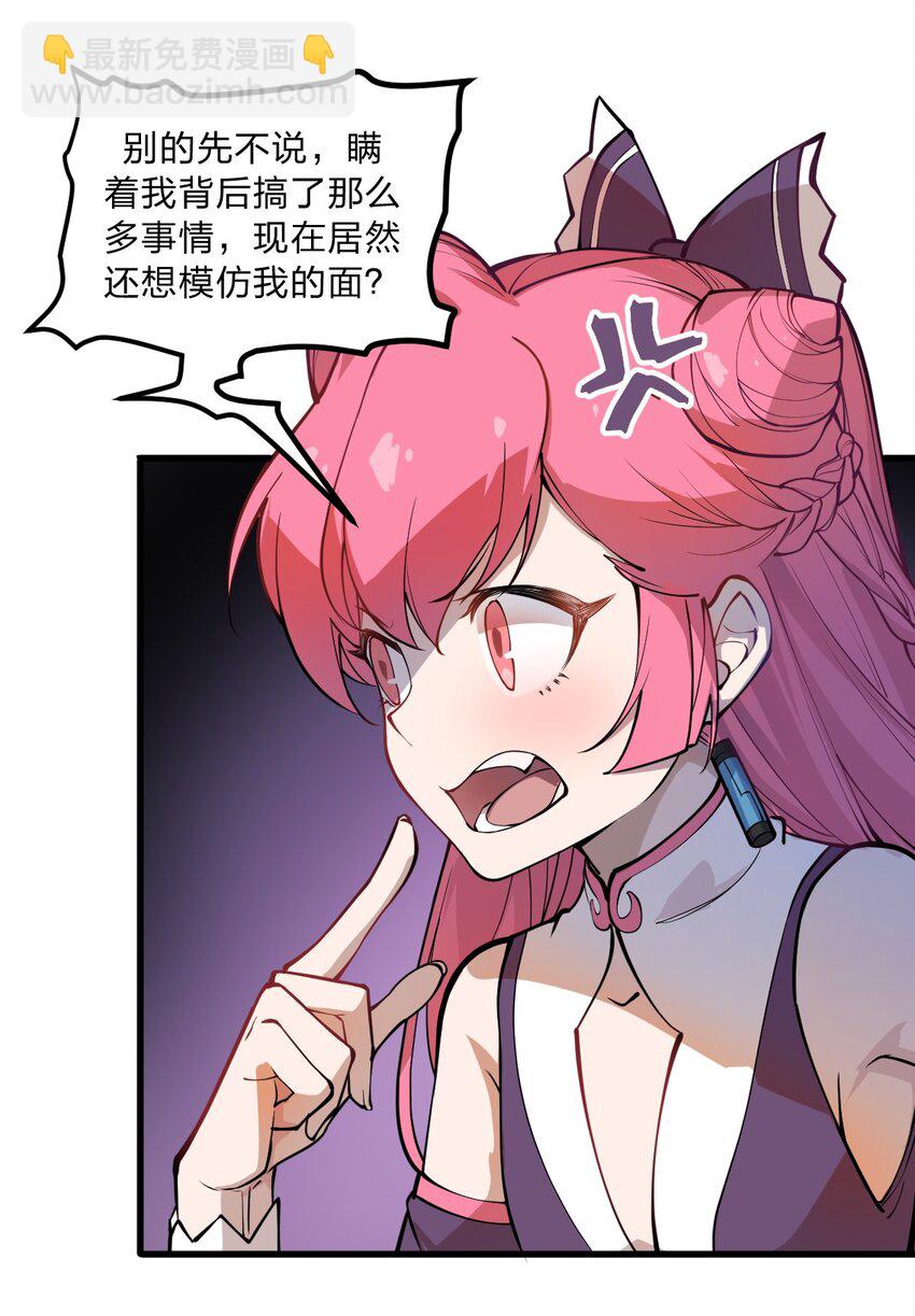 016 你还会变身美少女?!23