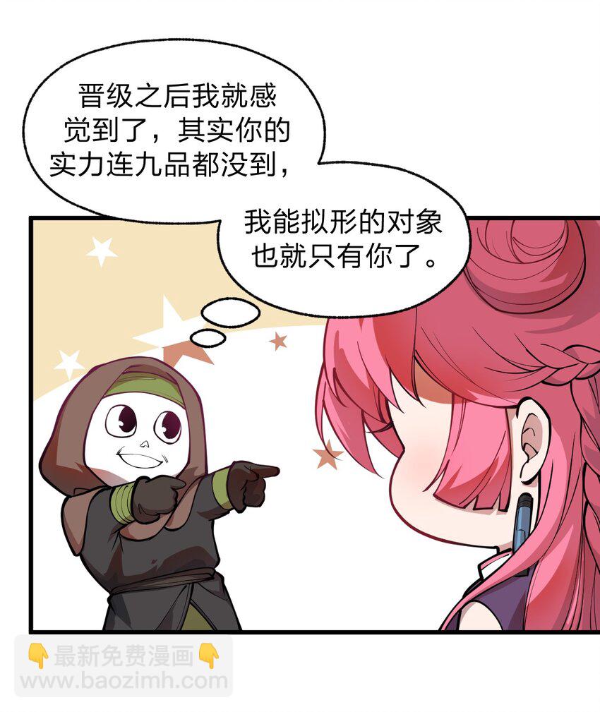 016 你还会变身美少女?!24