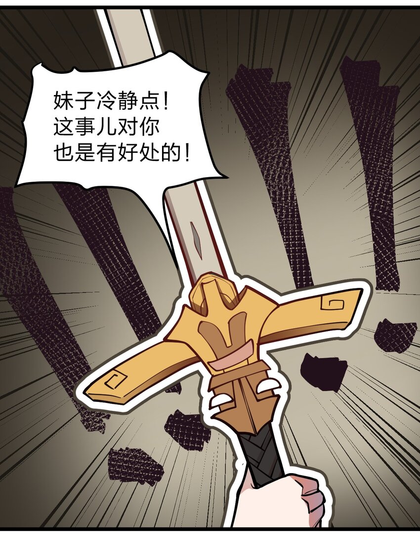 016 你还会变身美少女?!28