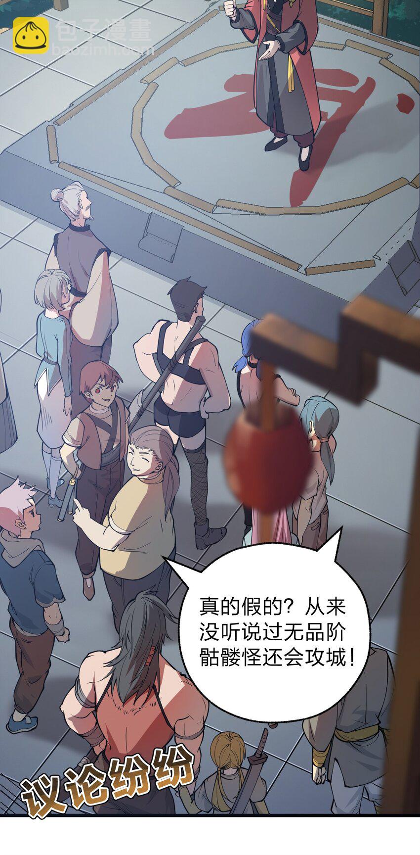 016 你还会变身美少女?!3