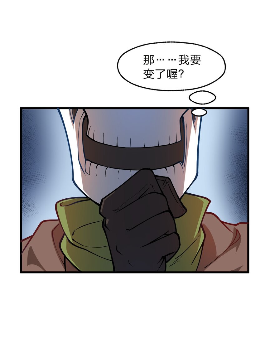 016 你还会变身美少女?!32