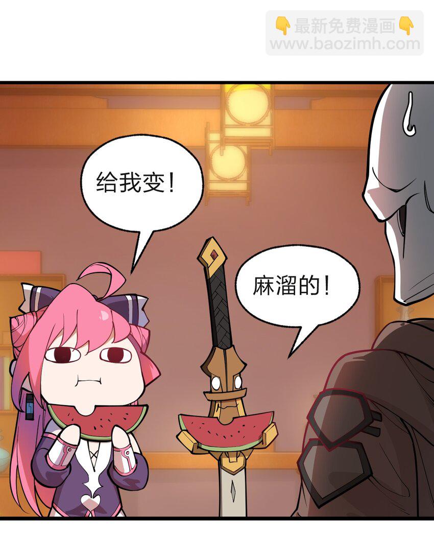 016 你还会变身美少女?!33