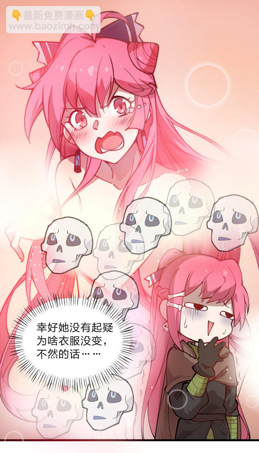 016 你还会变身美少女?!43