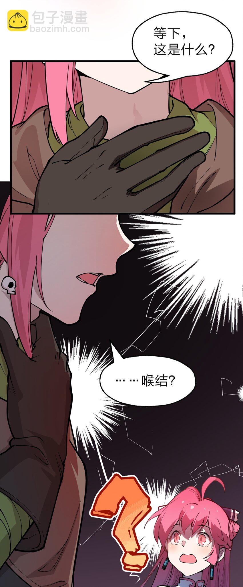 016 你还会变身美少女?!44