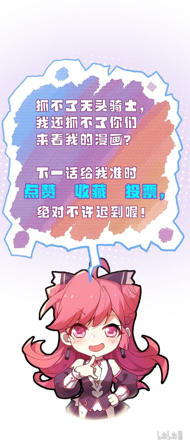 016 你还会变身美少女?!46