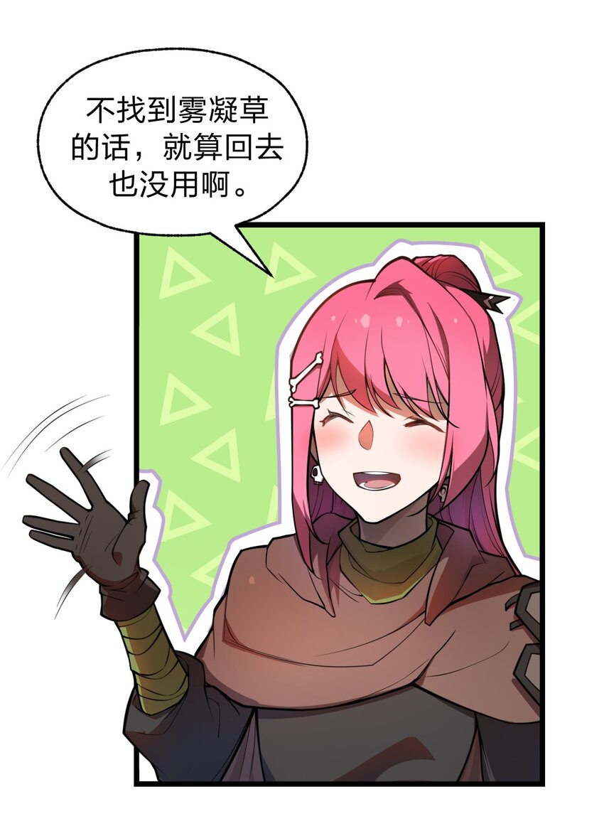 023 这条路，还要继续走下去吗?!17