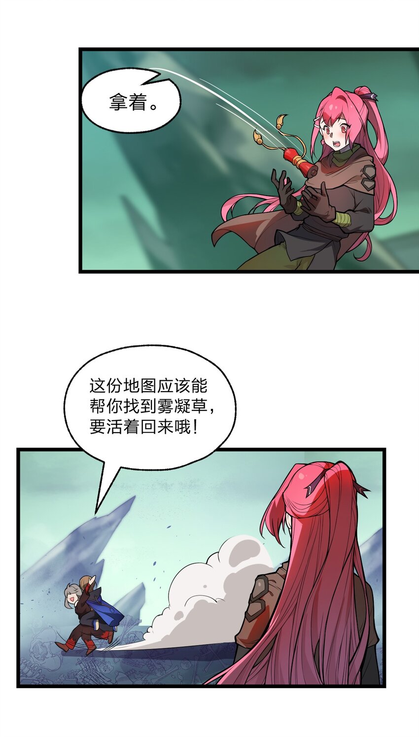 023 这条路，还要继续走下去吗?!20