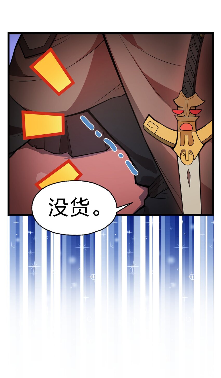 023 这条路，还要继续走下去吗?!23