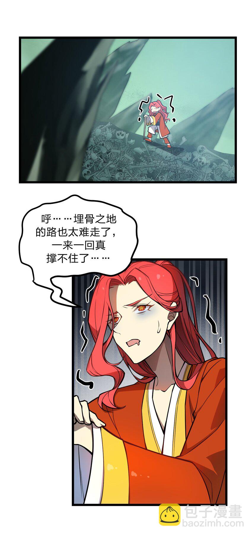 023 这条路，还要继续走下去吗?!33