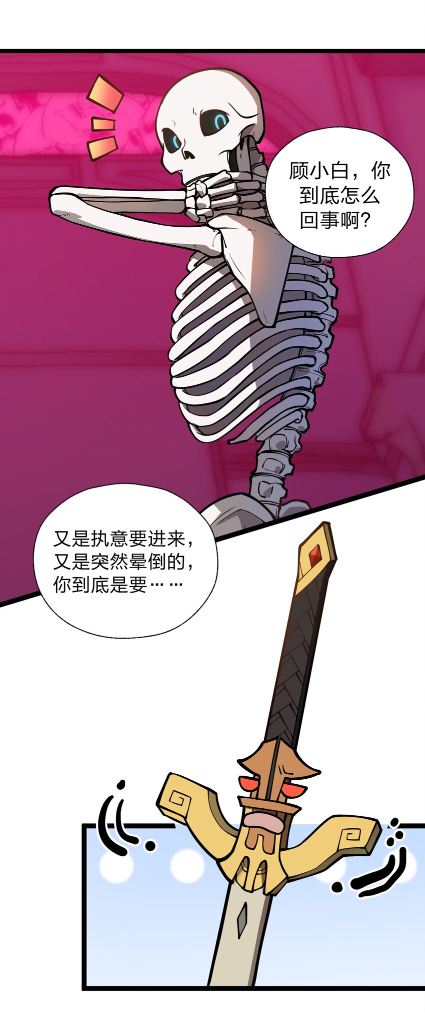 027 这边的大佬都喜欢玩这种东西吗?!25