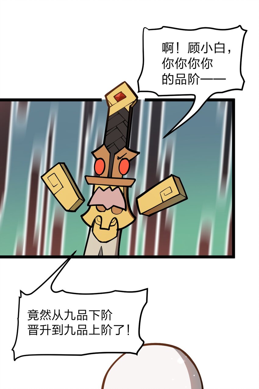 027 这边的大佬都喜欢玩这种东西吗?!26