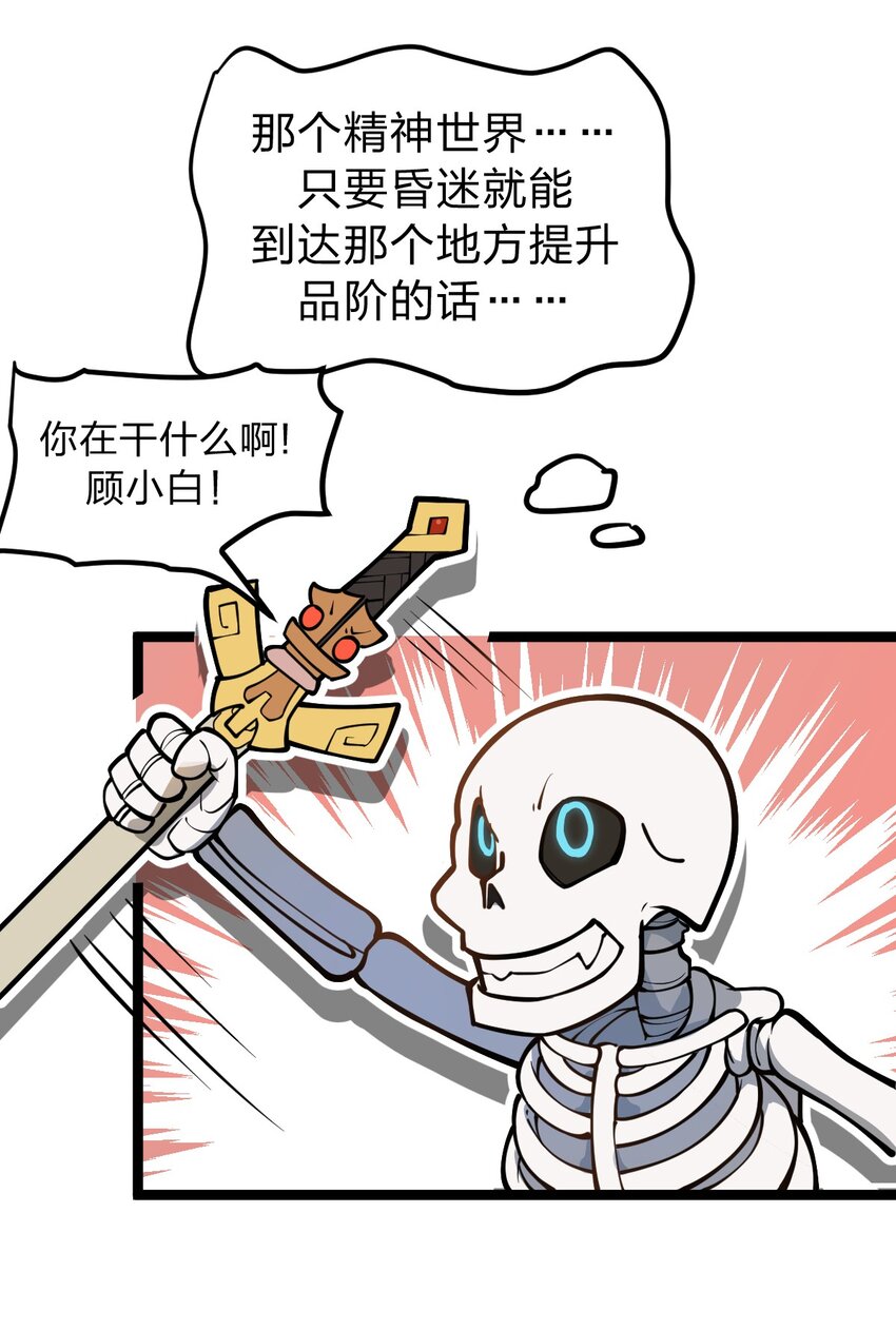 027 这边的大佬都喜欢玩这种东西吗?!29