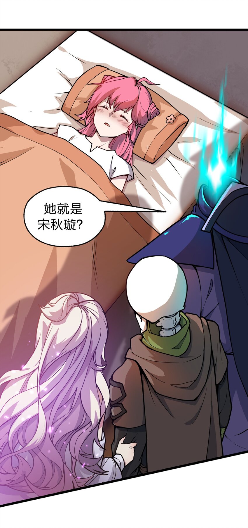 038 这么多妹子我也很犯愁啊!!1