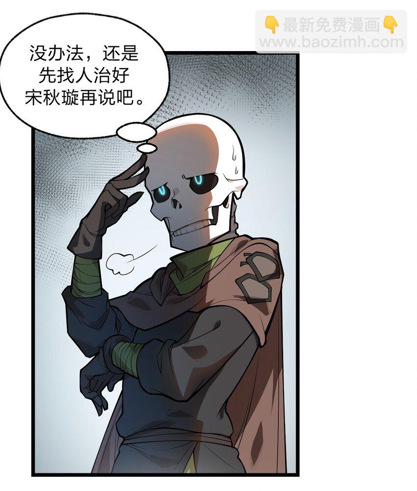 038 这么多妹子我也很犯愁啊!!10