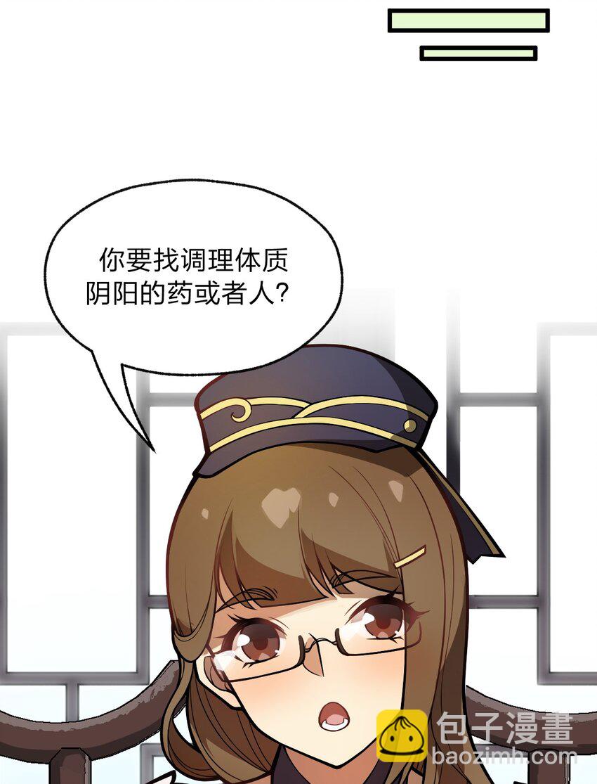 038 这么多妹子我也很犯愁啊!!13