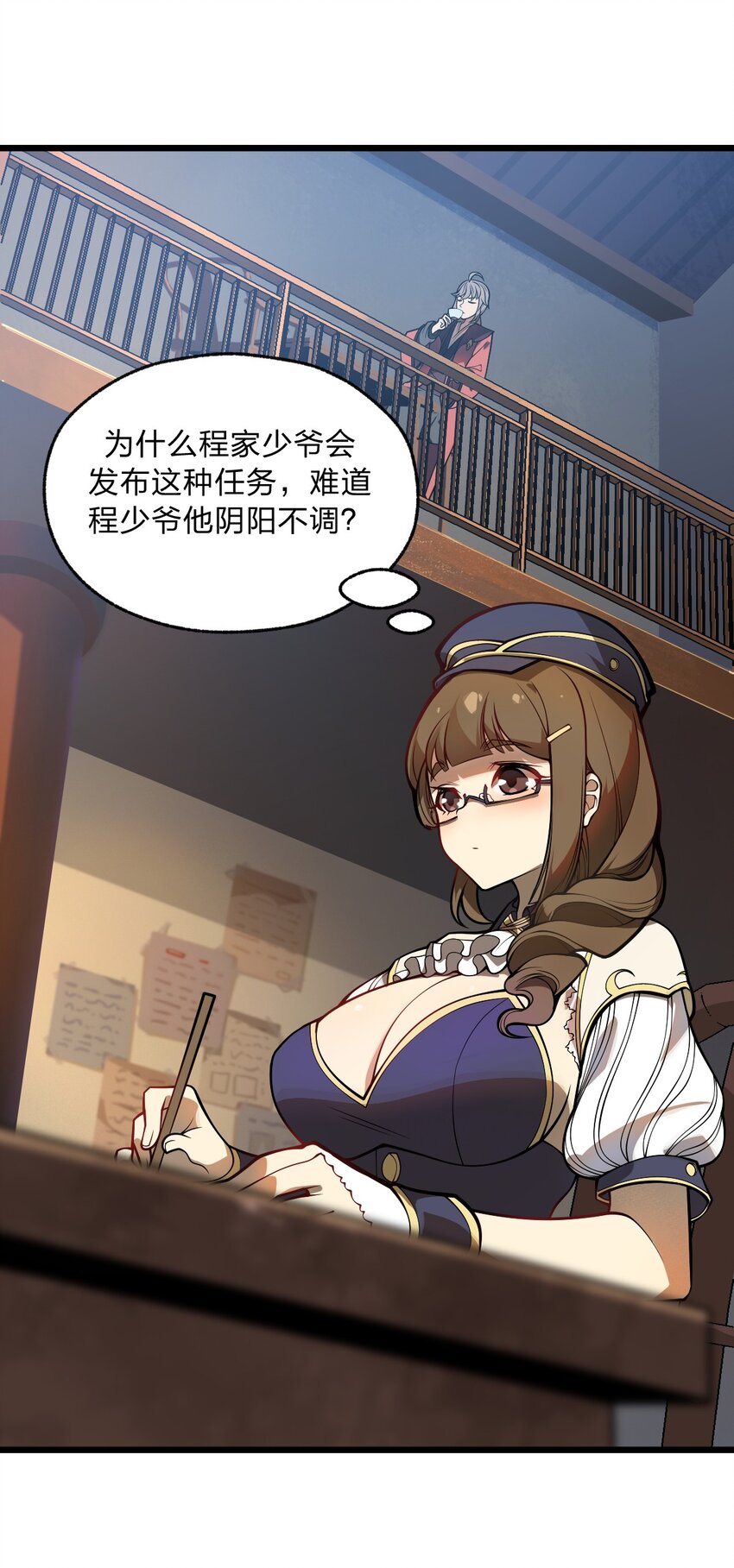 038 这么多妹子我也很犯愁啊!!16