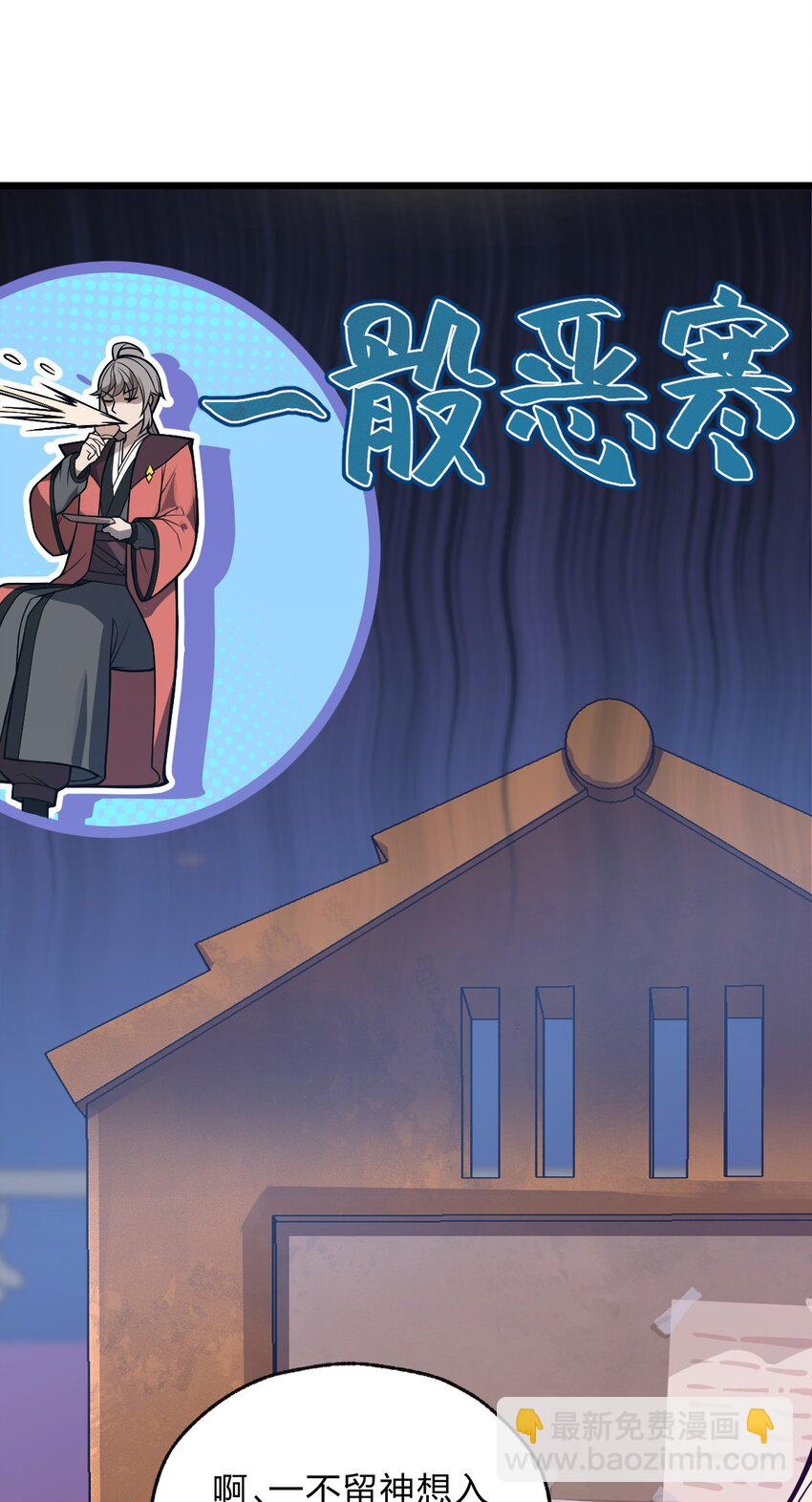 038 这么多妹子我也很犯愁啊!!21