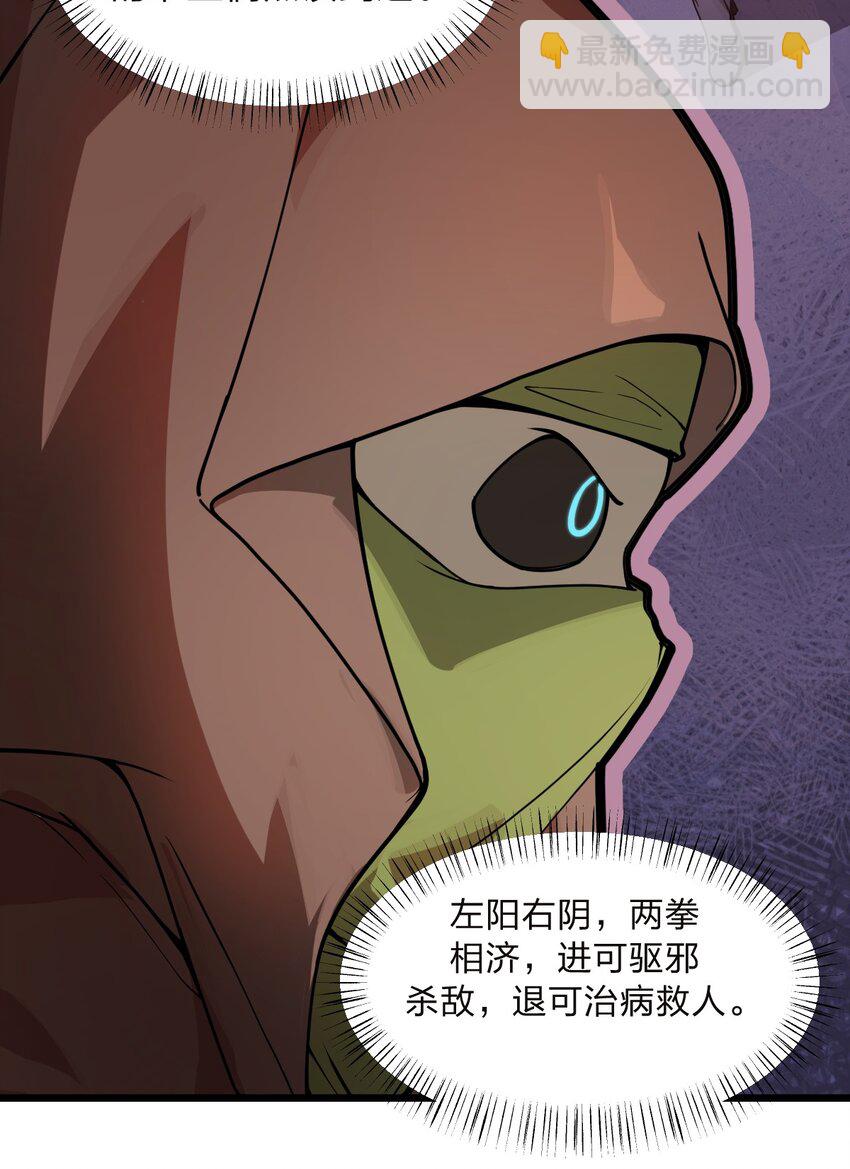 038 这么多妹子我也很犯愁啊!!26