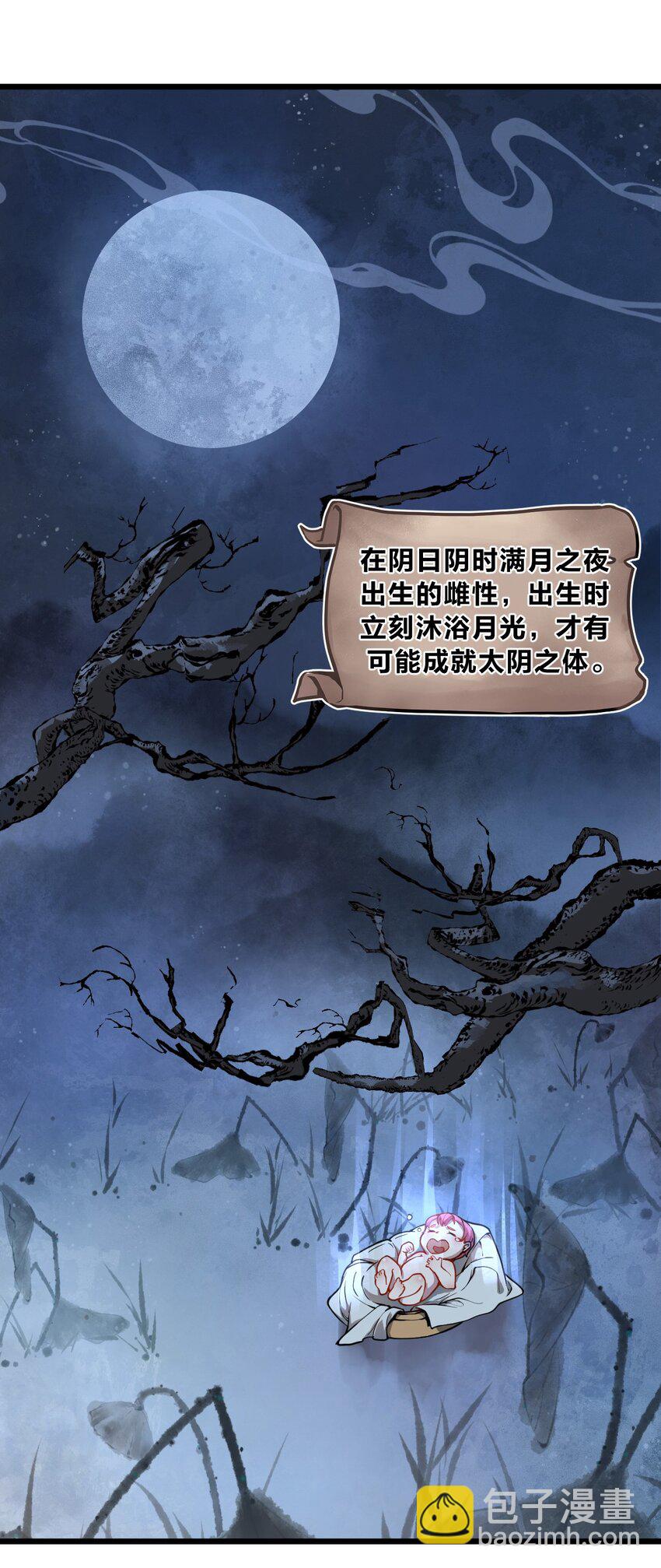 038 这么多妹子我也很犯愁啊!!3