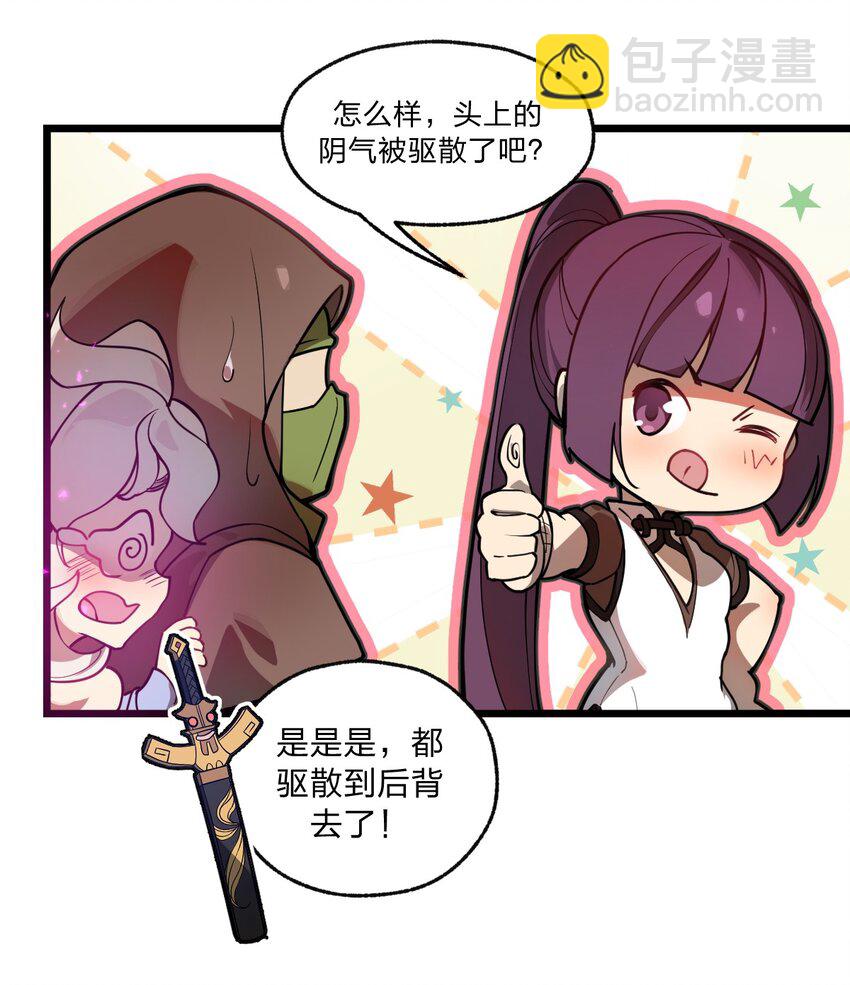 038 这么多妹子我也很犯愁啊!!31