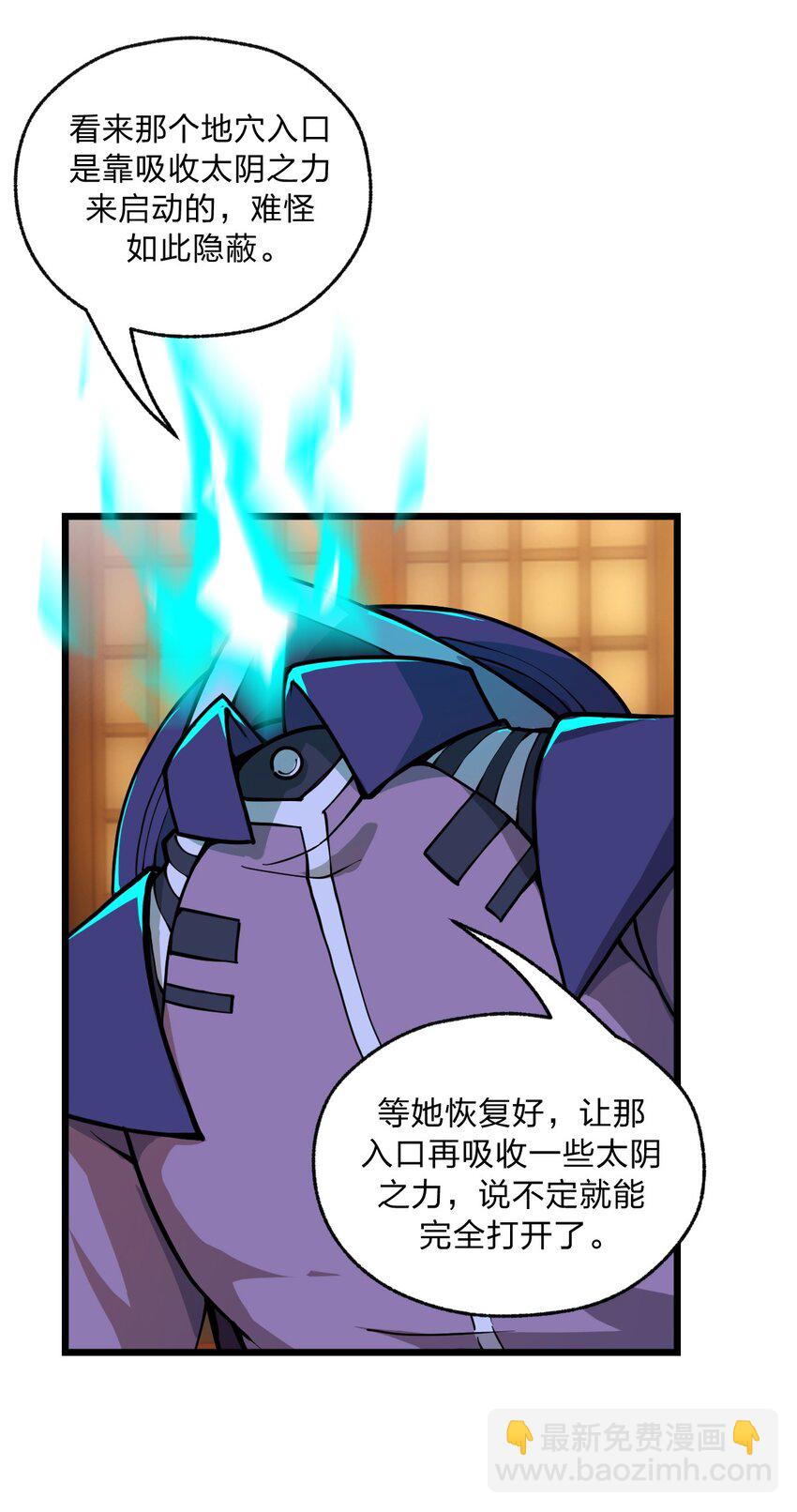 038 这么多妹子我也很犯愁啊!!4
