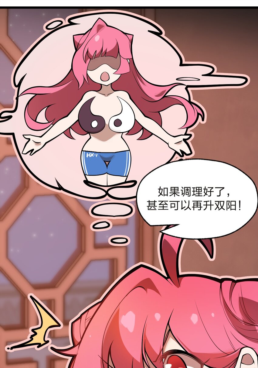 038 这么多妹子我也很犯愁啊!!42