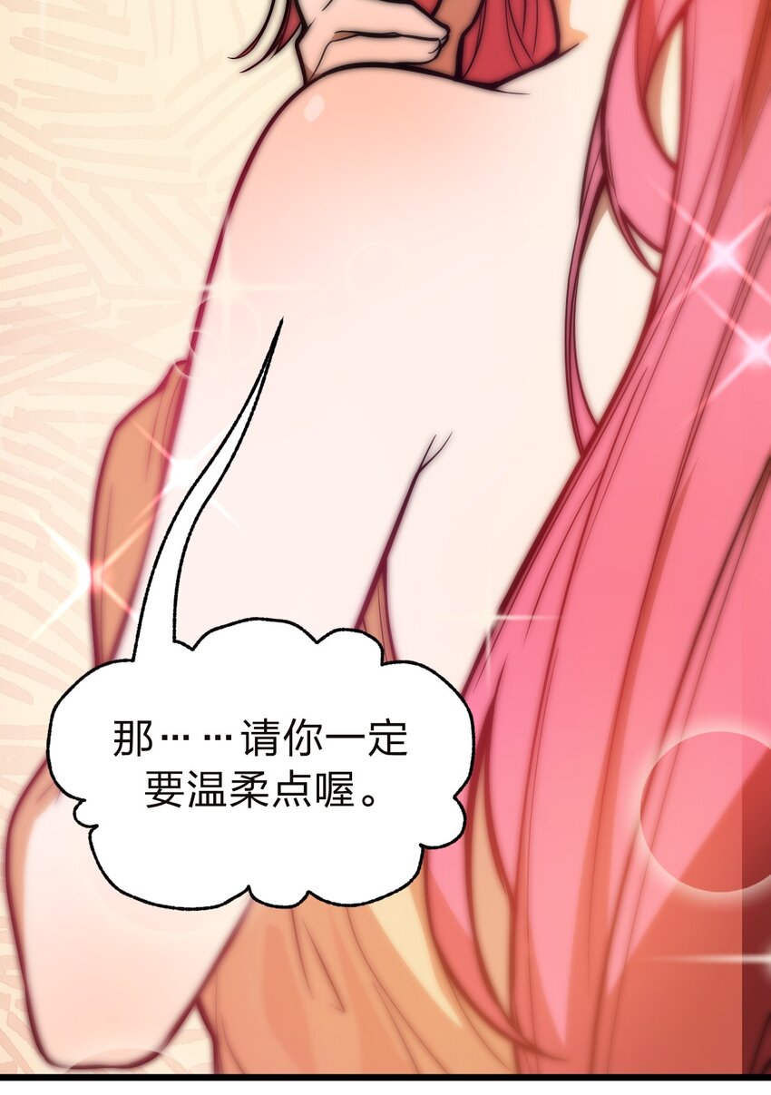 038 这么多妹子我也很犯愁啊!!45