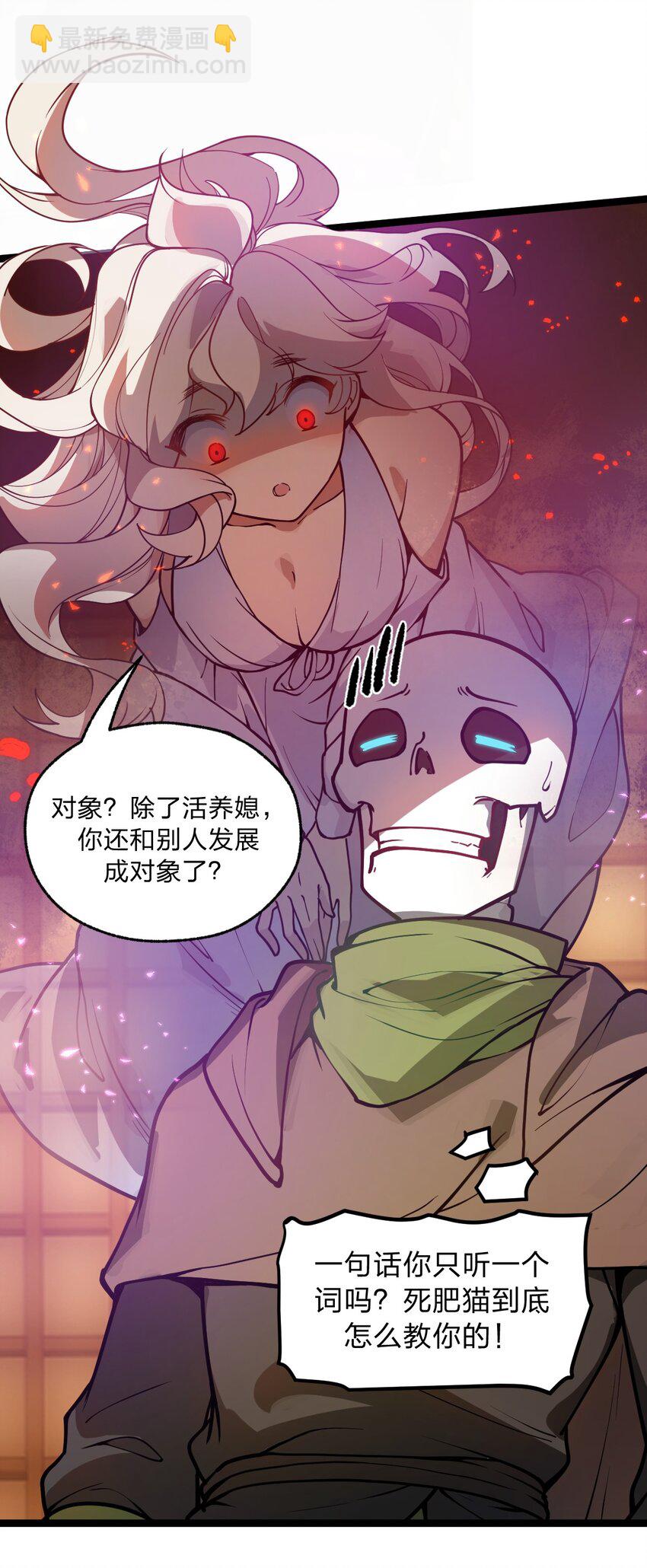 038 这么多妹子我也很犯愁啊!!8