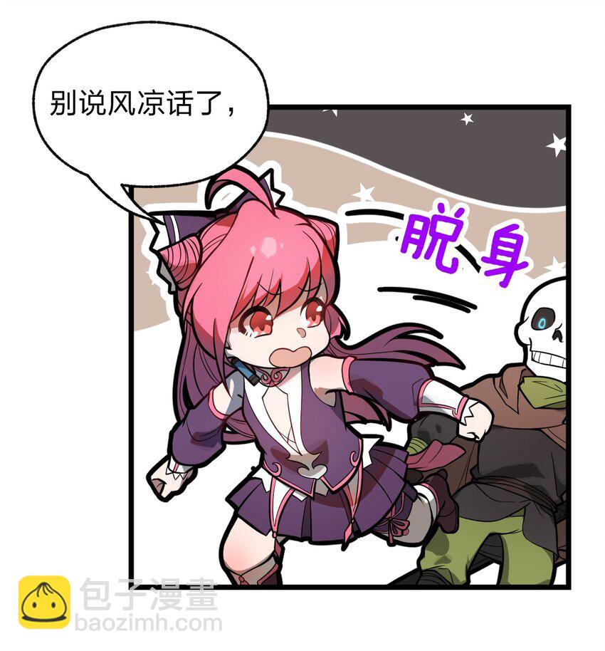 043 原来真的可以自己骑自己吗?!37
