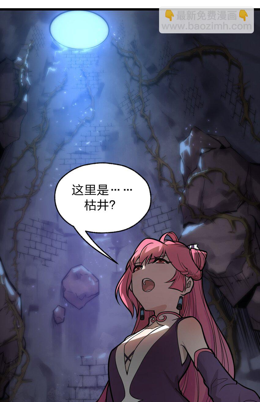043 原来真的可以自己骑自己吗?!38