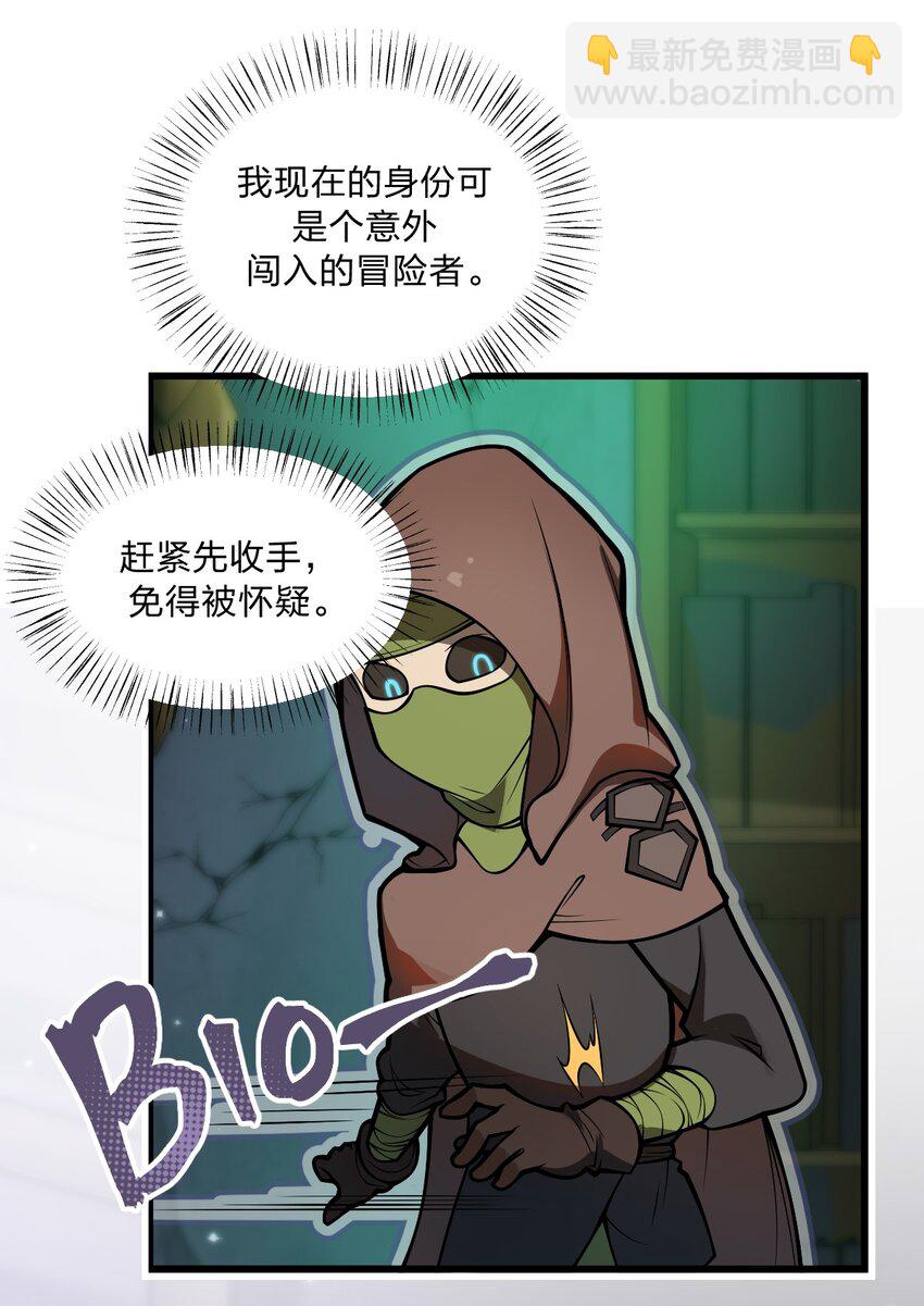 043 原来真的可以自己骑自己吗?!9