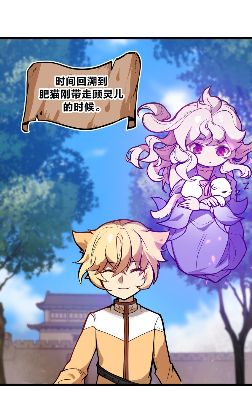 046.5 灵魂之火当中还有另一个人?!1
