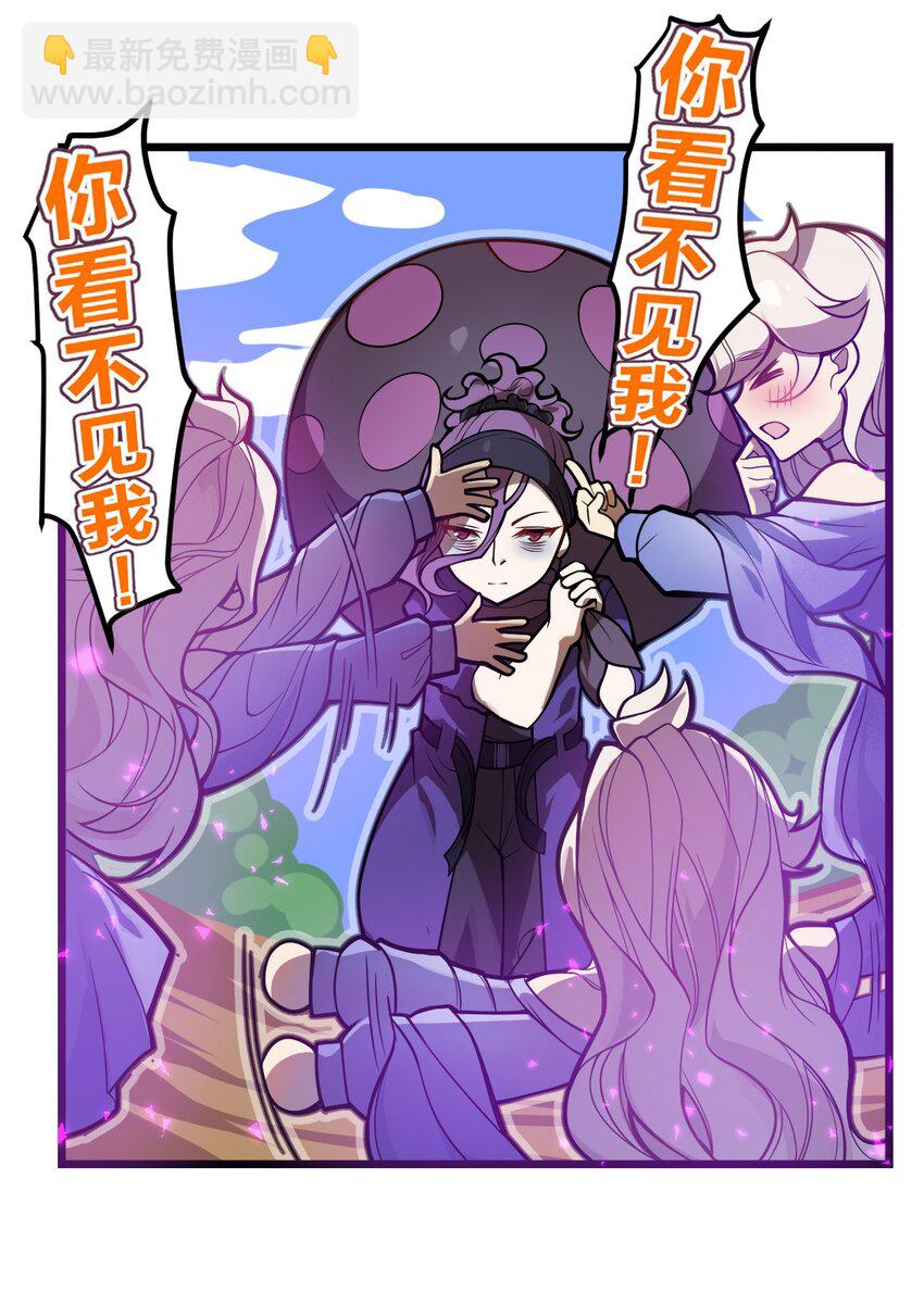 046.5 灵魂之火当中还有另一个人?!11