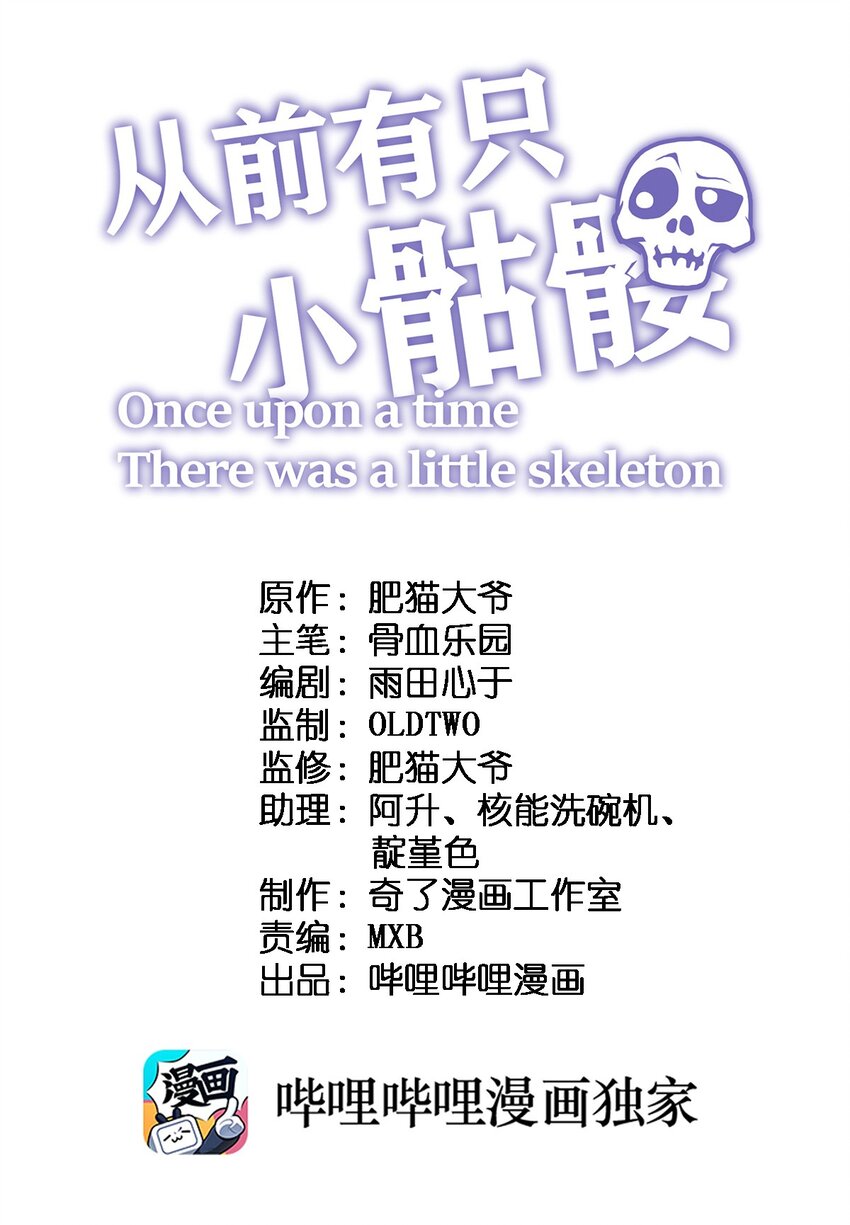 055 幽冥阵眼！0