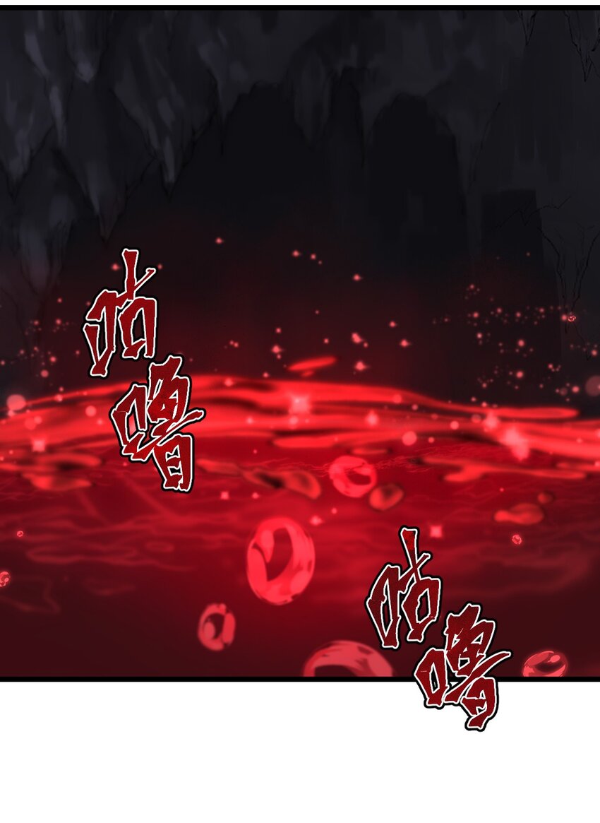 055 幽冥阵眼！1
