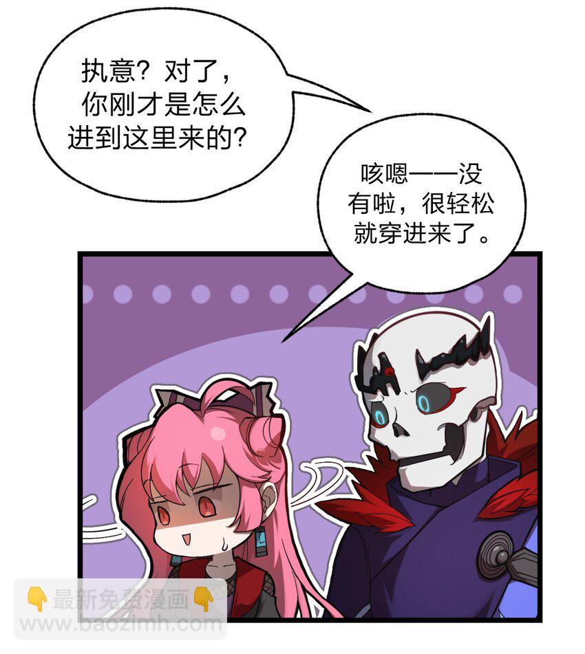 055 幽冥阵眼！14