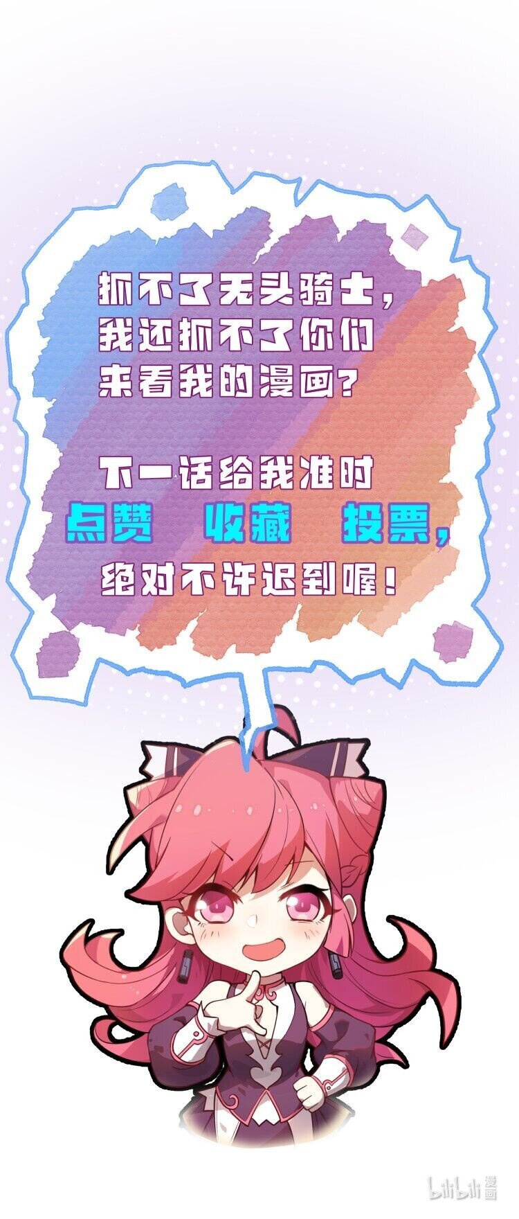055 幽冥阵眼！42